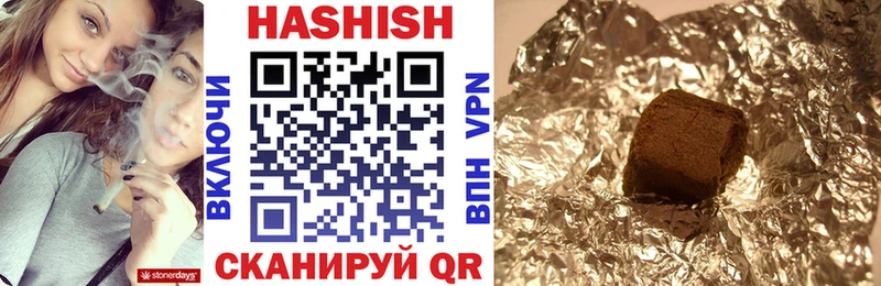 Купить наркоту Спасск-Рязанский Метадон  Мефедрон  Каннабис  КОКАИН  Alpha-PVP 