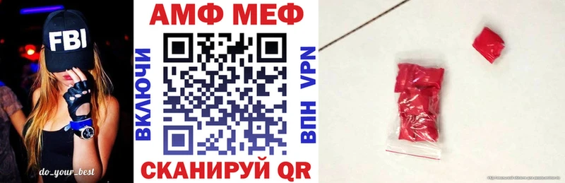 МЕГА рабочий сайт  Спасск-Рязанский  АМФЕТАМИН VHQ  наркотики 