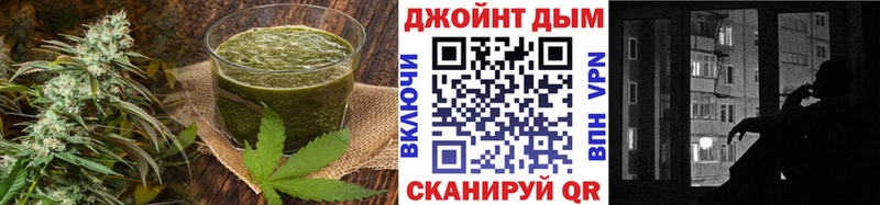Canna-Cookies конопля  Спасск-Рязанский 