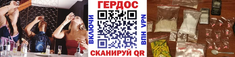 Героин герыч  Спасск-Рязанский 