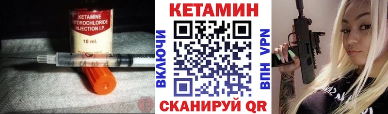 КЕТАМИН ketamine  наркошоп  Спасск-Рязанский 