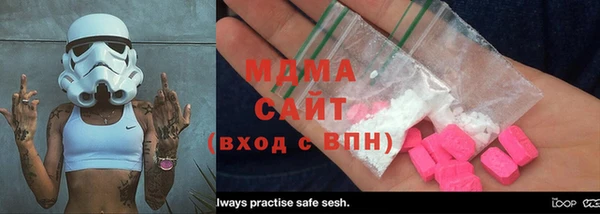 кристаллы Алексеевка