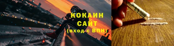 COCAINE Алзамай