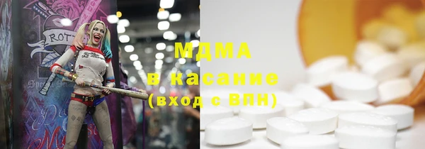 кристаллы Алексеевка