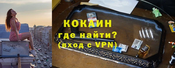 COCAINE Алзамай