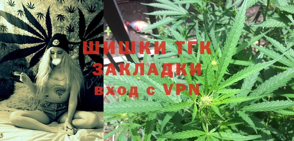 кристаллы Алексеевка