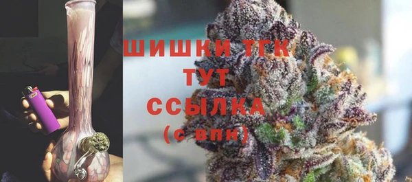 кристаллы Алексеевка