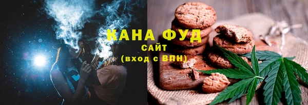 каннабис Иннополис