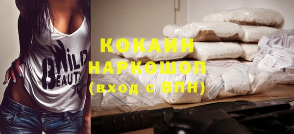 COCAINE Алзамай