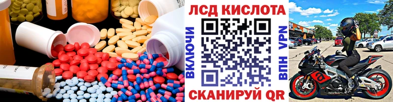 ссылка на мегу ссылка  Спасск-Рязанский  LSD-25 экстази ecstasy 