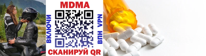 MDMA Molly  Спасск-Рязанский 