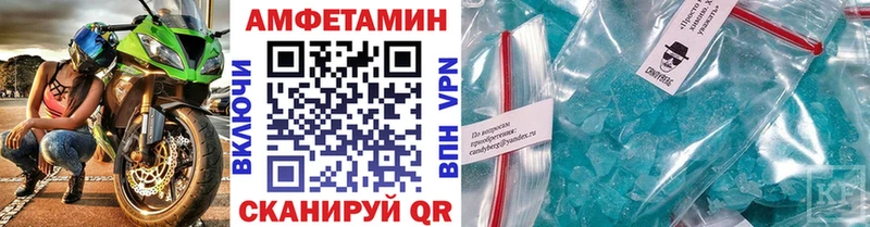 Первитин винт  Спасск-Рязанский 