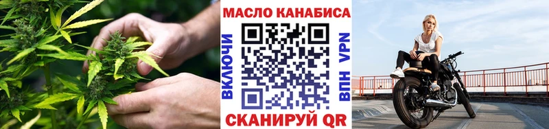 ТГК THC oil  Спасск-Рязанский 